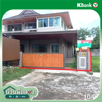picture HOME for sale  Muang Kaeo Mae Rim Chiang Mai - 44/46