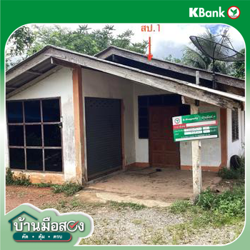 รูป บ้านเดี่ยว สำหรับขาย - ท่าแพ ท่าแพ สตูล - รูปที่ 14/16