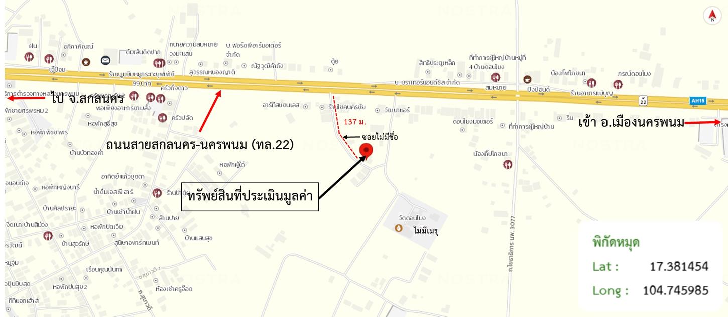 รูป บ้านเดี่ยว สำหรับขาย - หนองญาติ เมืองนครพนม นครพนม - รูปที่ 43/44