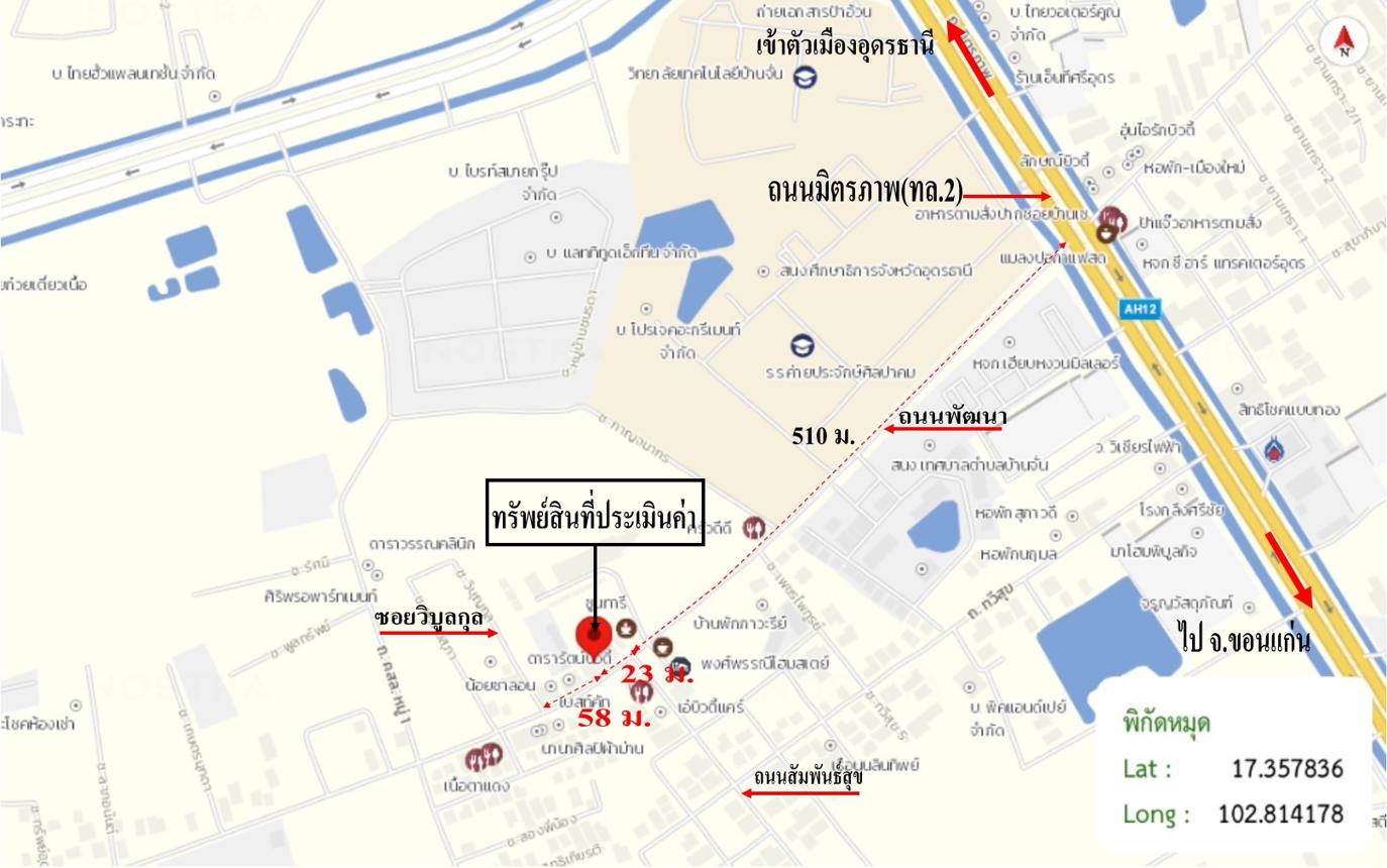 รูป อาคารพาณิชย์ สำหรับขาย - บ้านจั่น เมืองอุดรธานี อุดรธานี - รูปที่ 22/22