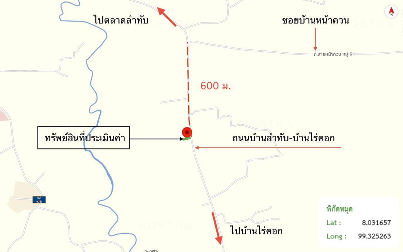 รูป บ้านเดี่ยว สำหรับขาย - ลำทับ ลำทับ กระบี่ - รูปที่ 31/32