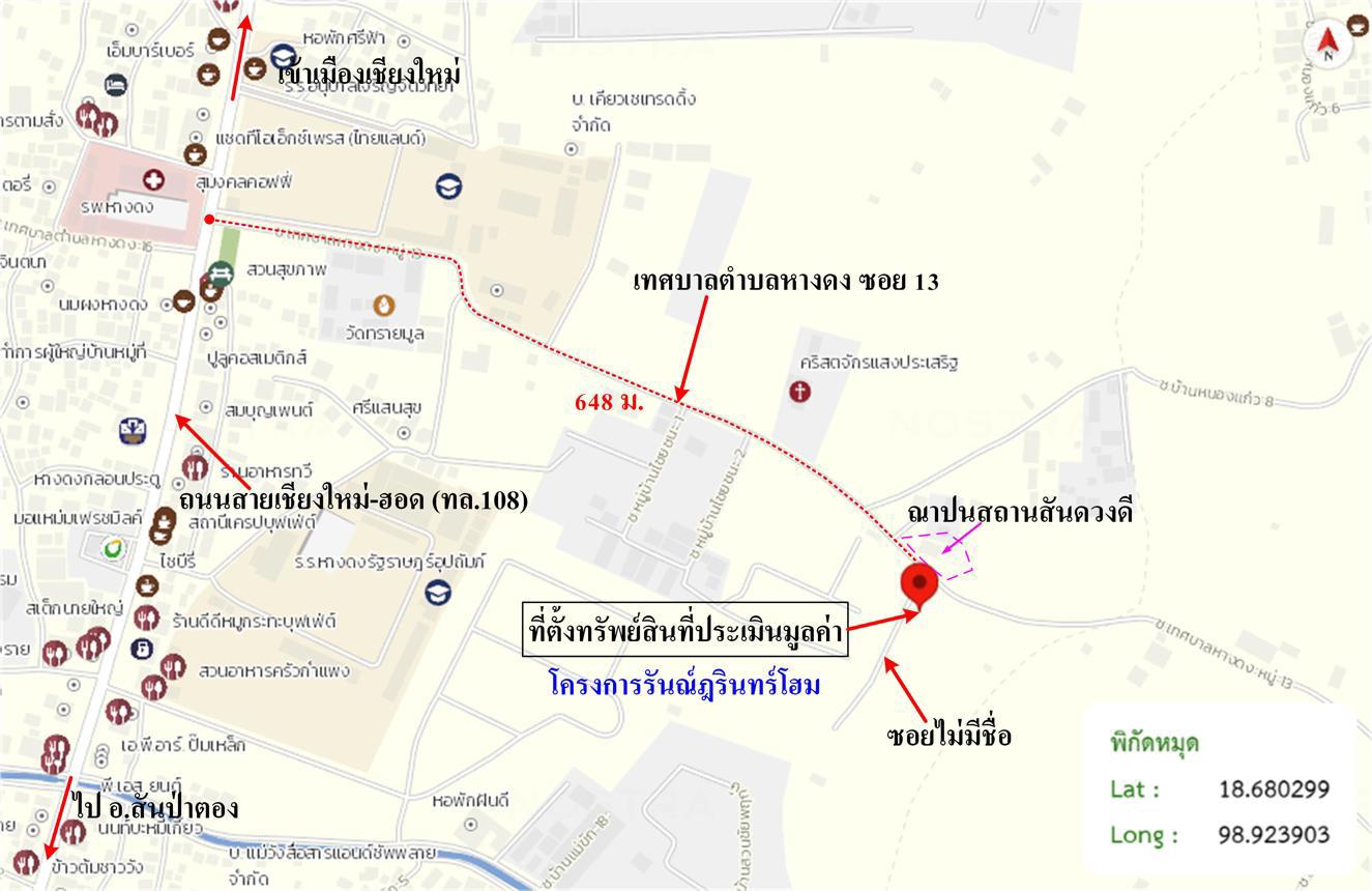 รูป บ้านเดี่ยว สำหรับขาย - หางดง หางดง เชียงใหม่ - รูปที่ 35/36
