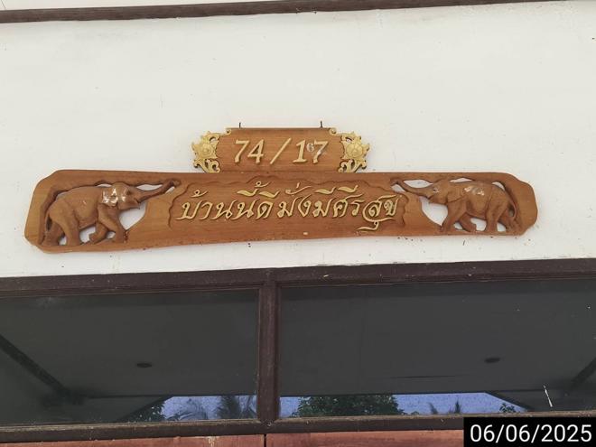 รูป บ้านเดี่ยว สำหรับขาย - วัดประดู่ เมืองสุราษฎร์ธานี สุราษฎร์ธานี - รูปที่ 18/40
