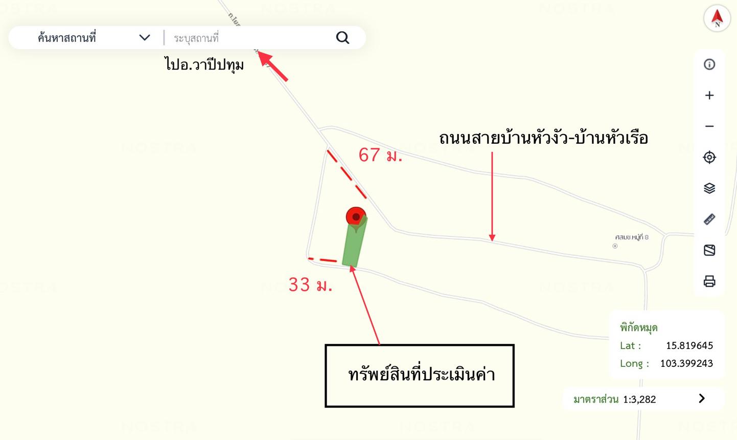รูป บ้านเดี่ยว สำหรับขาย - หนองแสง วาปีปทุม มหาสารคาม - รูปที่ 23/24