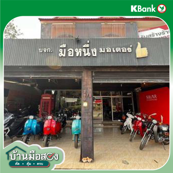 picture SHOP_HOUSE for sale  Hang Dong Hang Dong Chiang Mai - 22/24