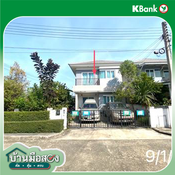 picture HOME for sale  Bang Yai Bang Yai Nonthaburi - 18/20