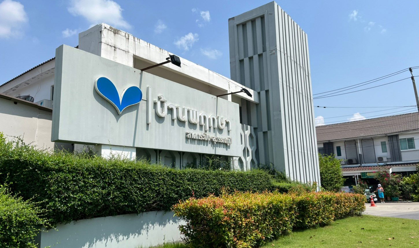 รูป ทาวน์เฮ้าส์ สำหรับขาย บ้านพฤกษา 86/1 (สุวรรณภูมิ-ลาดกระบัง) ศีรษะจรเข้น้อย บางเสาธง สมุทรปราการ - รูปที่ 11/20