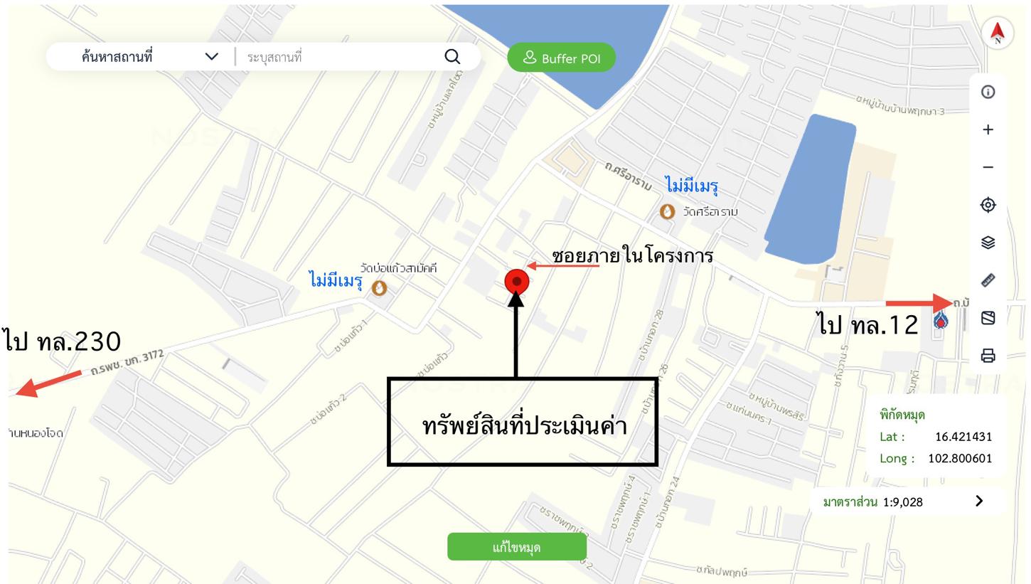 picture TOWN_HOUSE for sale  Ban Pet Muang Khon Kaen Khon Kaen - 34/34