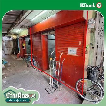 picture SHOP_HOUSE for sale  Chakkrawat Samphanthawong Bangkok - 18/20