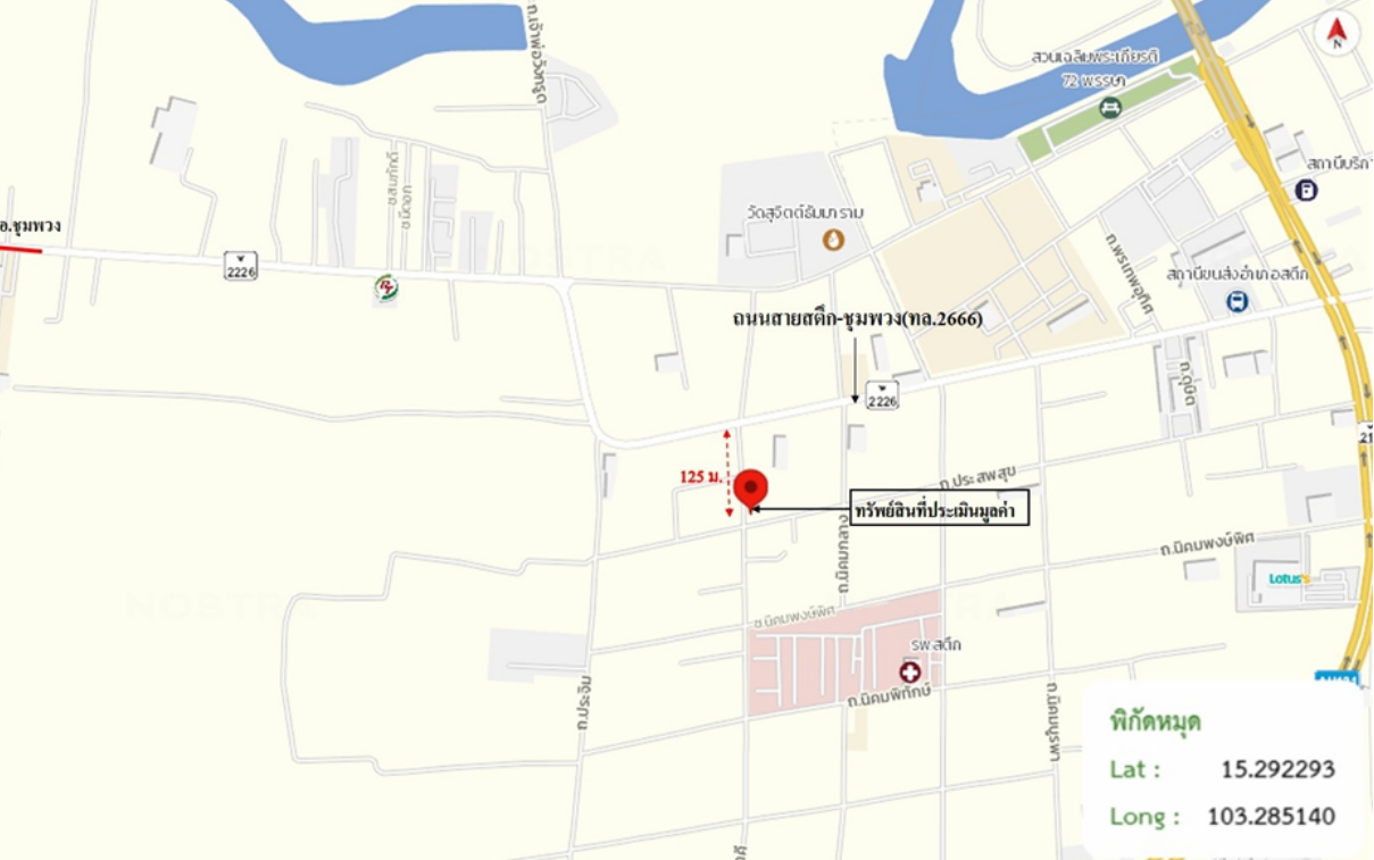 picture HOME for sale  Nikhom Satuk Buri Ram - 16/16