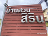 listing thumbnail image 13
