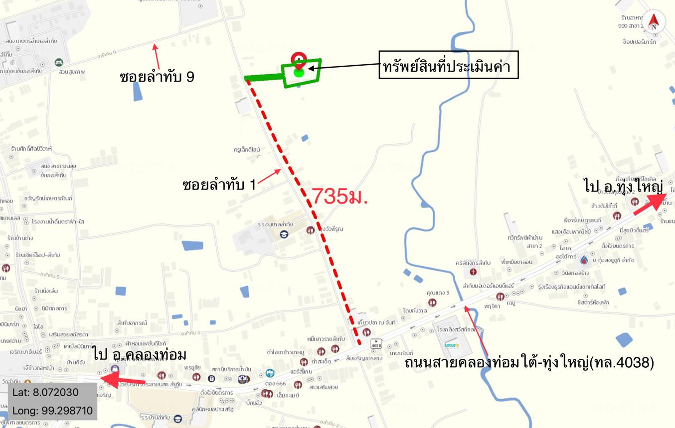 รูป บ้านเดี่ยว สำหรับขาย - ลำทับ ลำทับ กระบี่ - รูปที่ 30/30
