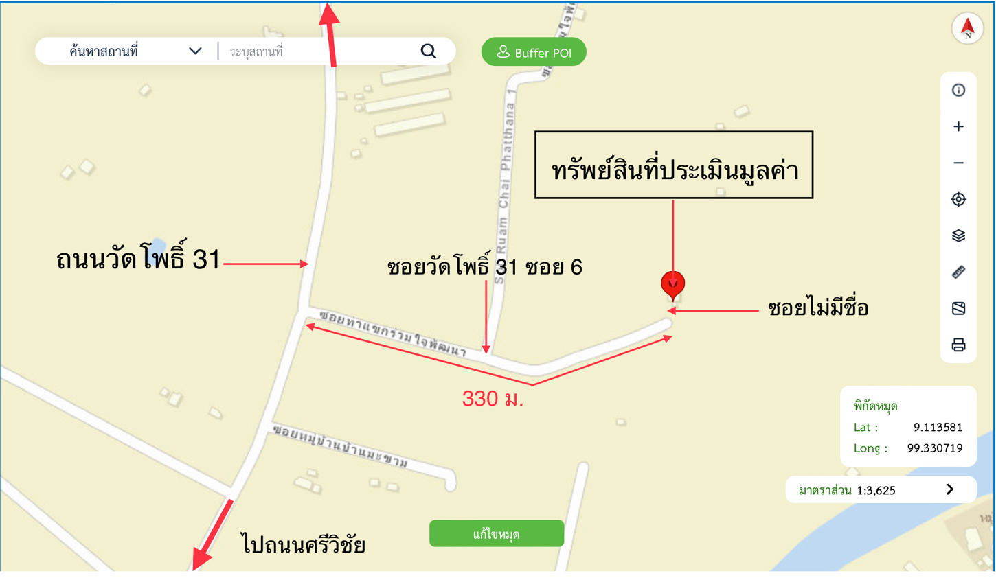 รูป บ้านเดี่ยว สำหรับขาย - มะขามเตี้ย เมืองสุราษฎร์ธานี สุราษฎร์ธานี - รูปที่ 32/32