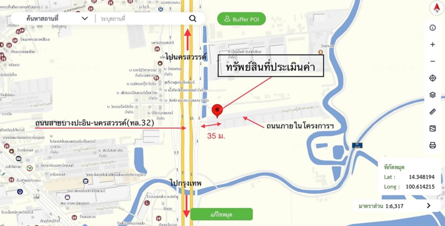 picture HOME for sale  Tha-nu Uthai Phra Nakhon Sri Ayutthaya - 14/14