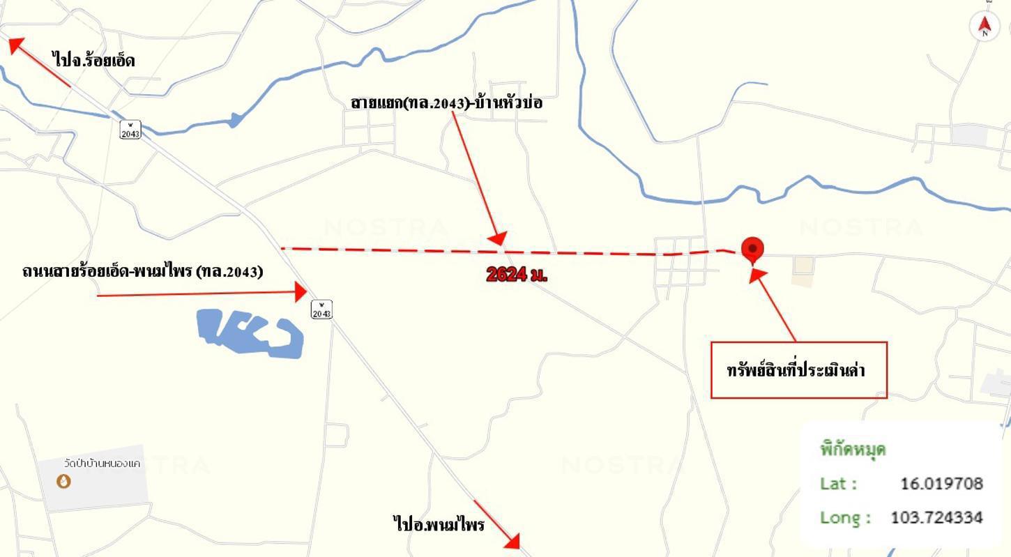 picture HOME for sale  Nong Phai Thawat Buri Roi Et - 25/26