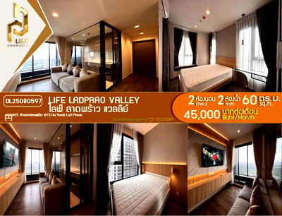 คอนโดให้เช่า : DL25080597 ให้เช่าคอนโด ไลฟ์ ลาดพร้าว แวลลีย์ (Life Ladprao Valley) ใกล้ BTS ห้าแยกลาดพร้าว พร้อมเข้าอยู่ โทรด่วน 0638692663 LineID @952jdxxk