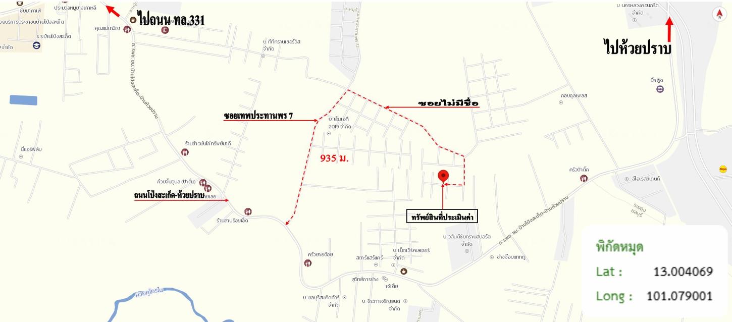 picture TOWN_HOUSE for sale  Mapyangphon Pluak Daeng Rayong - 37/38