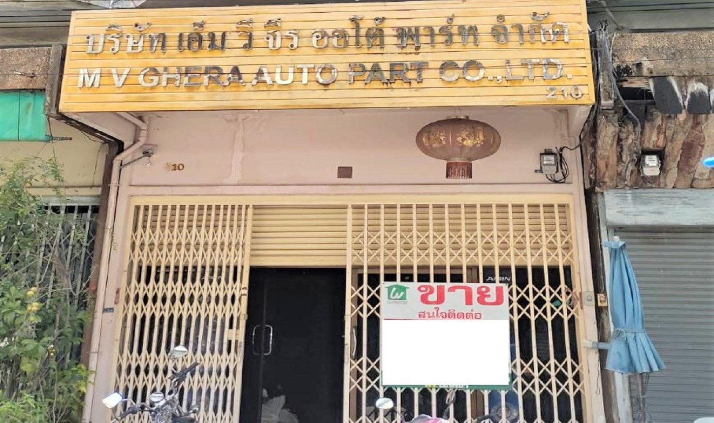 รูป อาคารพาณิชย์ สำหรับขาย  บางพลัด เขตบางพลัด กรุงเทพมหานคร - รูปที่ 7/14