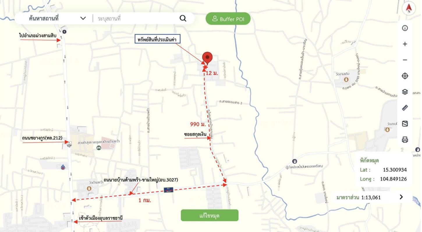 picture HOME for sale  Kham Yai Muang Ubon Ratchathani Ubon Ratchathani - 35/36
