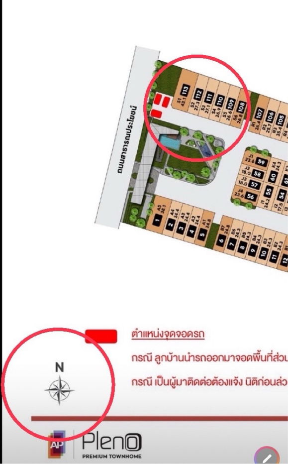 รูป บ้านสวยหน้าสวนอยู่ เขตสะพานสูง - รูปที่ 2/18