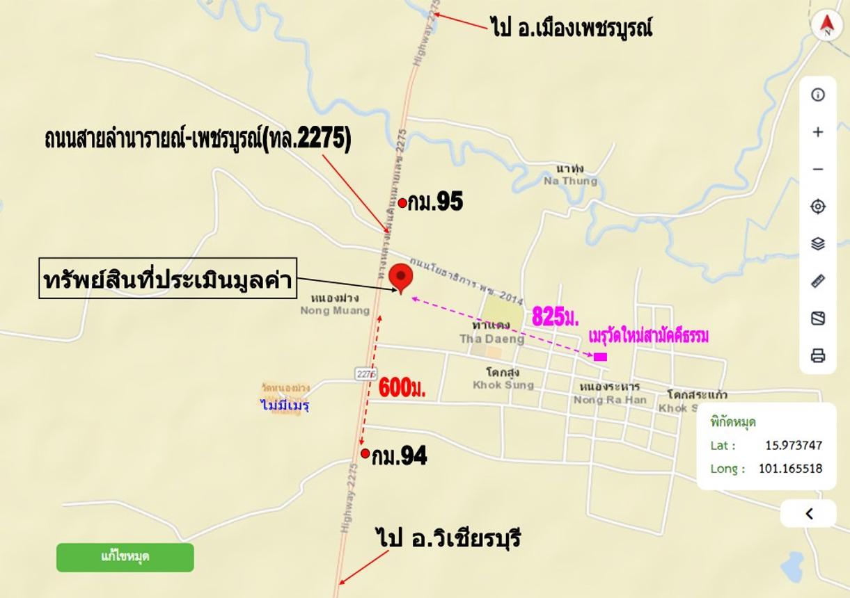 รูป โกดัง สำหรับขาย - ท่าแดง หนองไผ่ เพชรบูรณ์ - รูปที่ 57/58