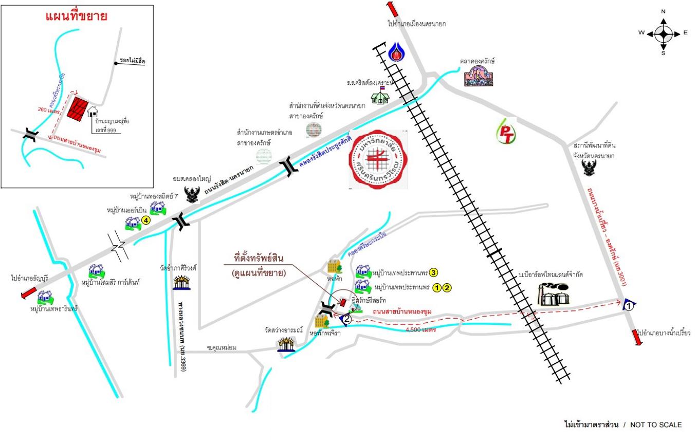 รูป บ้านเดี่ยว สำหรับขาย - องครักษ์ องครักษ์ นครนายก - รูปที่ 24/24