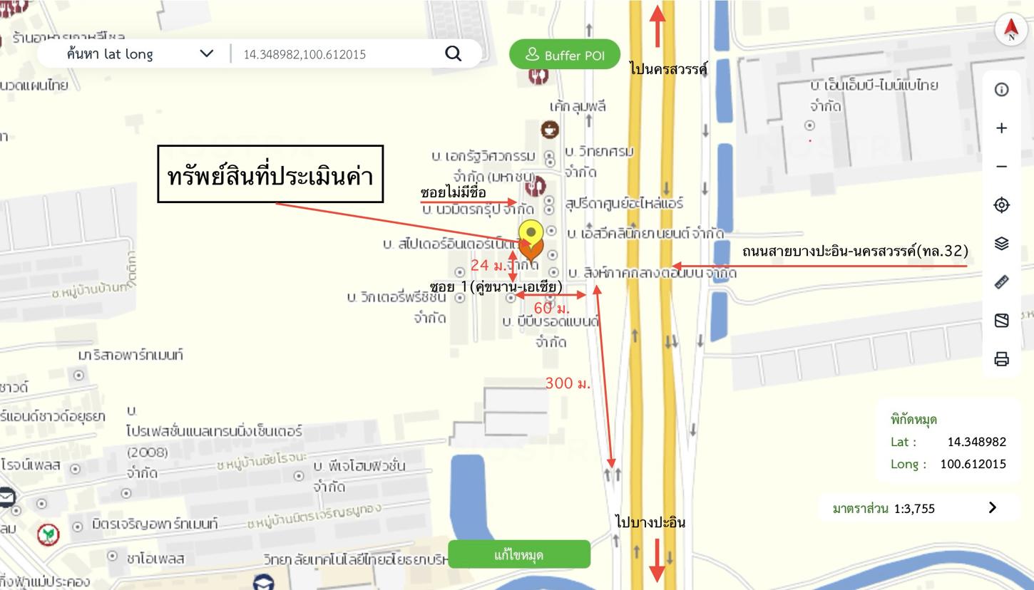 picture SHOP_HOUSE for sale  Tha-nu Uthai Phra Nakhon Sri Ayutthaya - 33/34