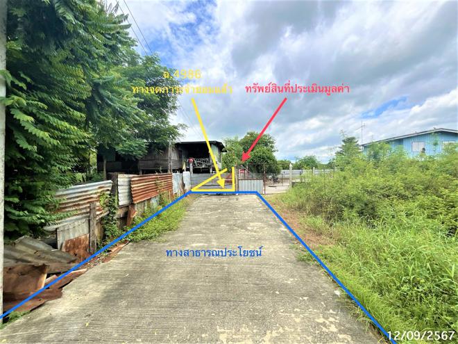 picture LAND for sale  Lamnarai Chai Badan Lopburi - 2/14