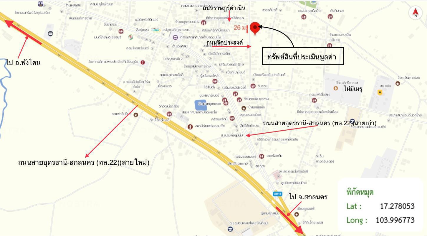 รูป บ้านเดี่ยว สำหรับขาย - ขมิ้น เมืองสกลนคร สกลนคร - รูปที่ 41/42