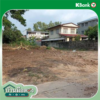 picture LAND for sale  Sila Muang Khon Kaen Khon Kaen - 8/10