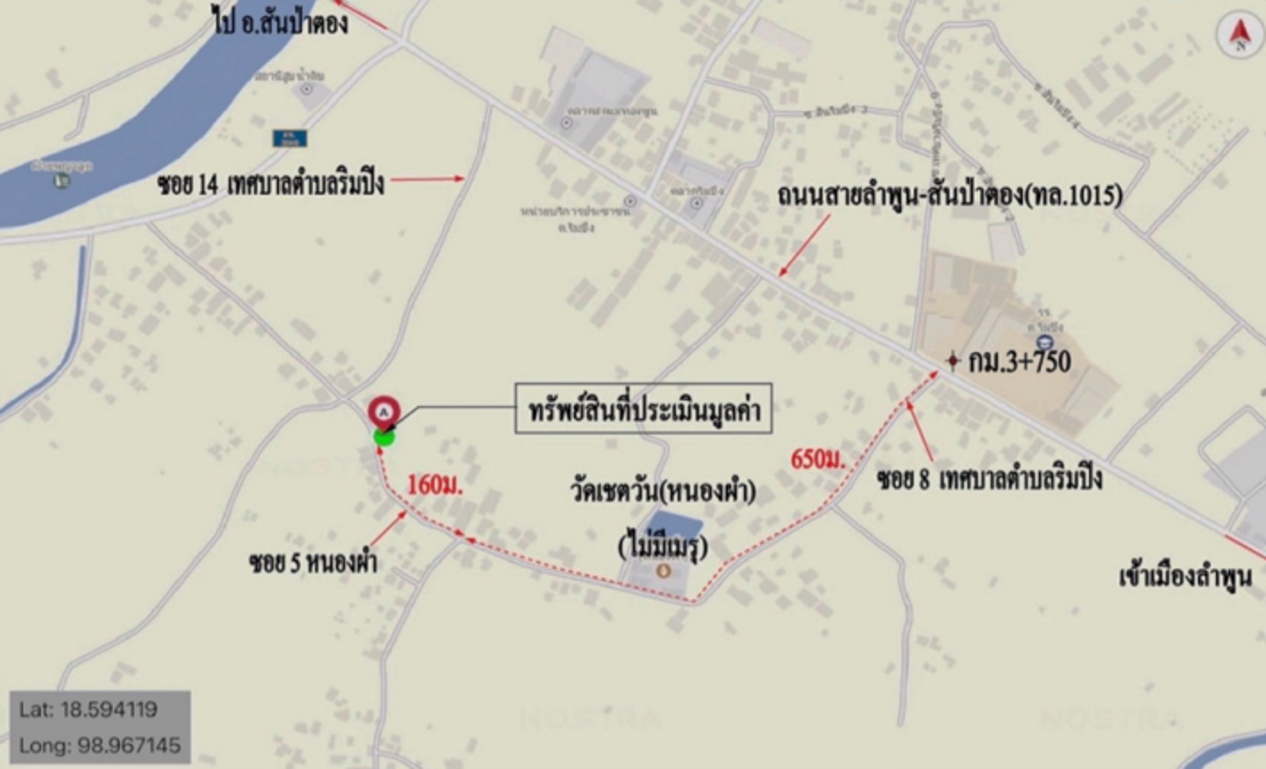 รูป บ้านเดี่ยว สำหรับขาย - ริมปิง เมืองลำพูน ลำพูน - รูปที่ 18/18