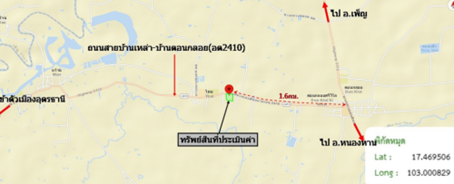 รูป บ้านเดี่ยว สำหรับขาย - ดอนกลอย พิบูลย์รักษ์ อุดรธานี - รูปที่ 14/14