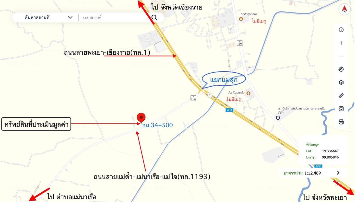 picture HOME for sale  Sri Thoi Mae Chai Phayao - 42/42