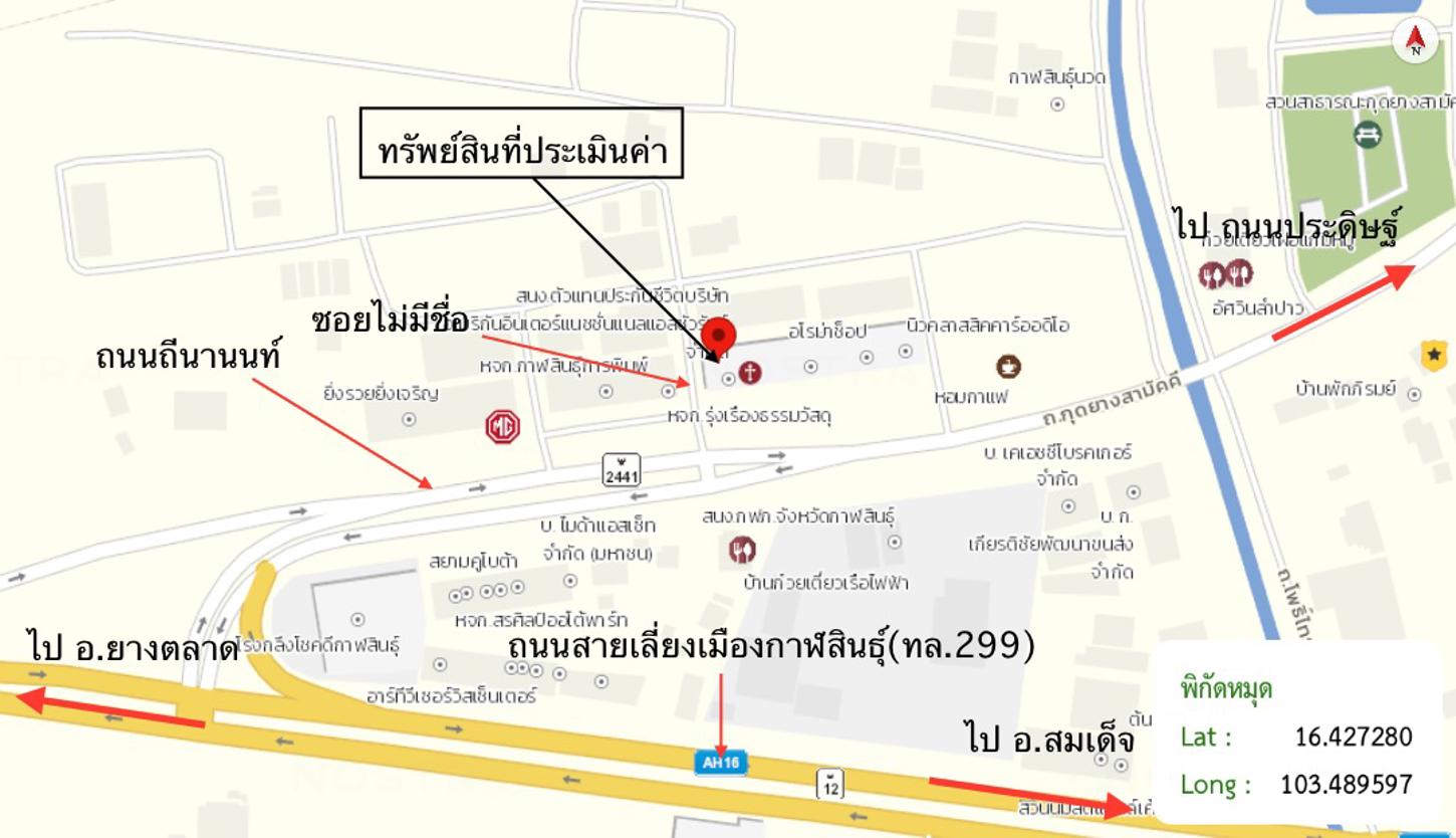 picture SHOP_HOUSE for sale  Kalasin Muang Kalasin Kalasin - 31/32