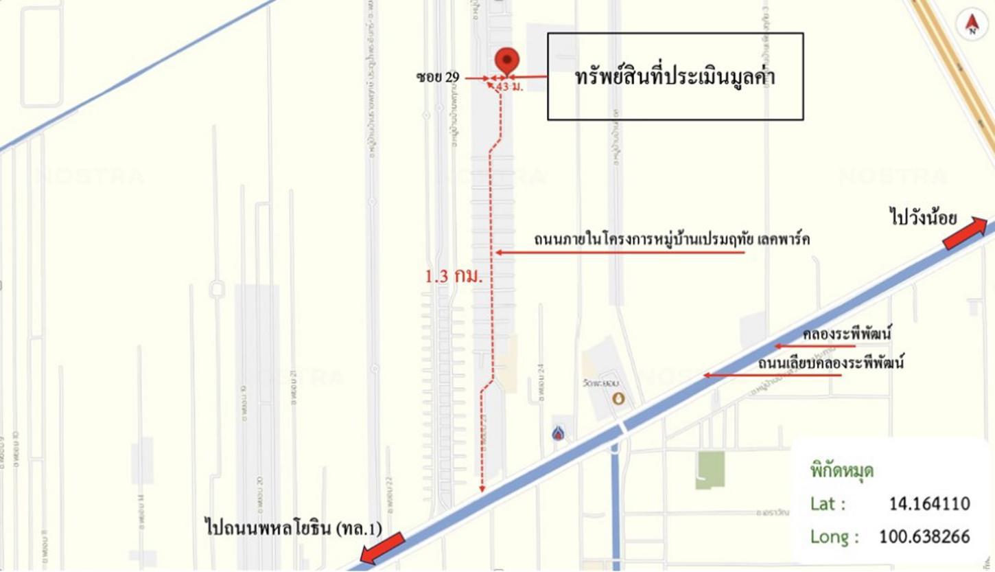 รูป ทาวน์เฮ้าส์ สำหรับขาย เปรมฤทัยเลคพาร์ค พยอม วังน้อย พระนครศรีอยุธยา - รูปที่ 26/26