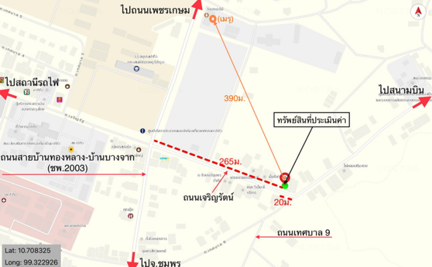 รูป อาคารพาณิชย์ สำหรับขาย - บางสน ปะทิว ชุมพร - รูปที่ 15/16