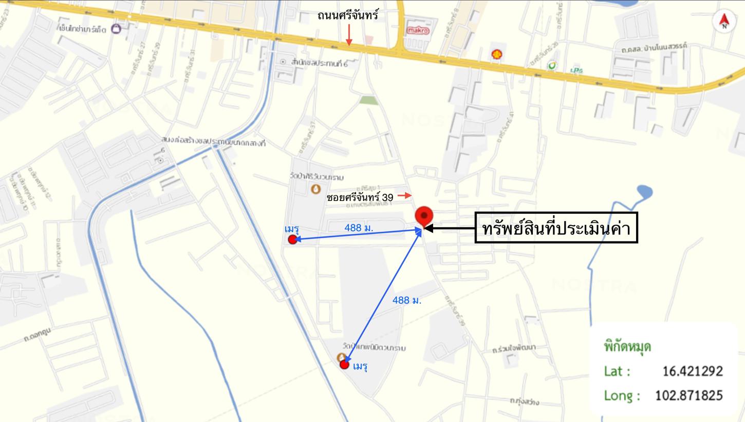 รูป อาคารพาณิชย์ สำหรับขาย - ในเมือง เมืองขอนแก่น ขอนแก่น - รูปที่ 36/36