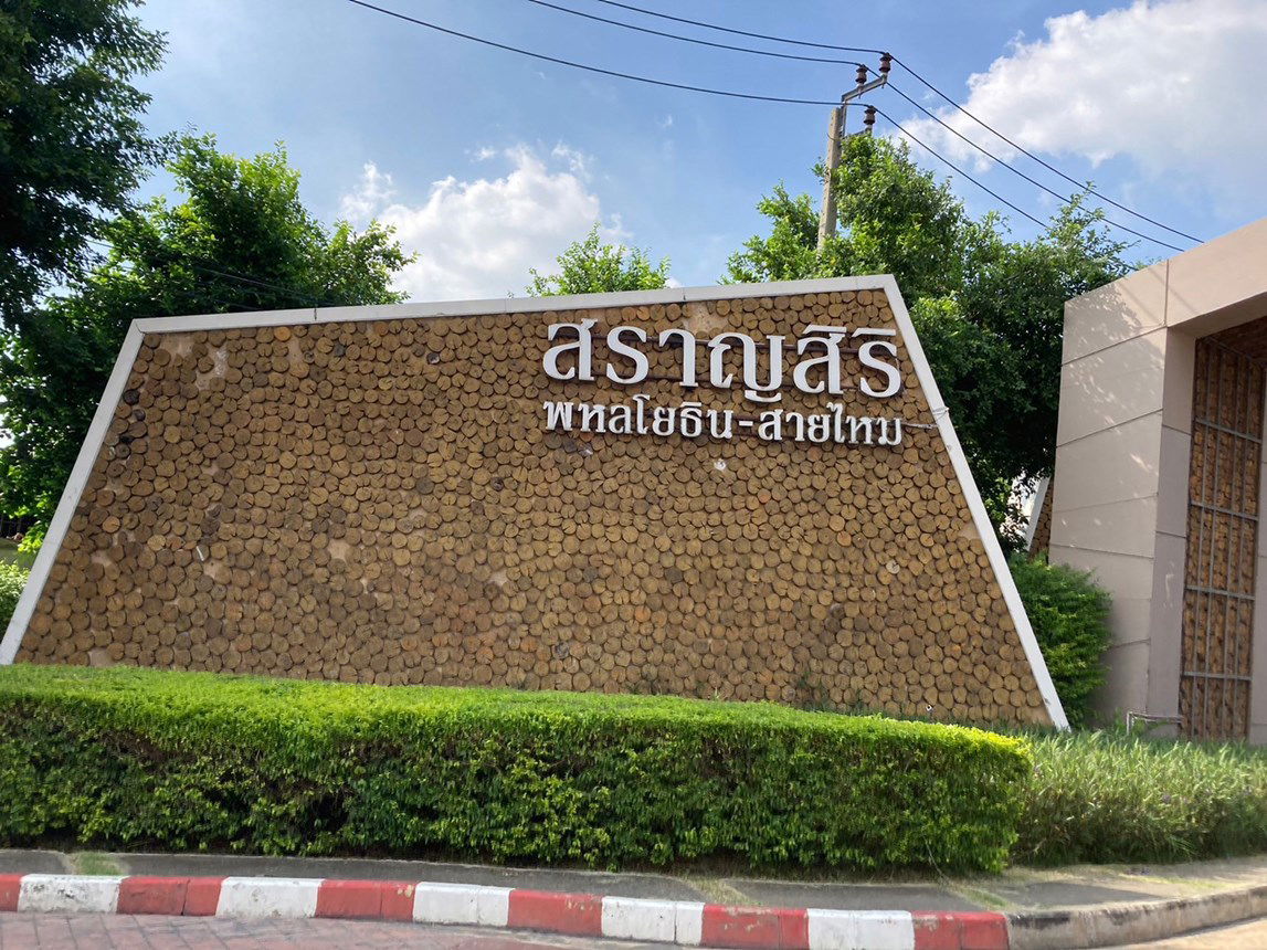 picture HOME for sale  Sai Mai Sai Mai Bangkok - 10/20
