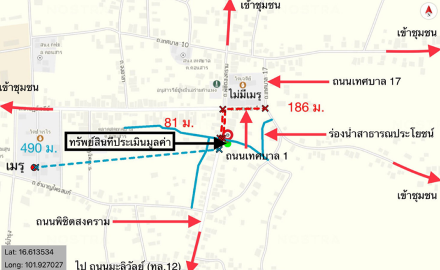 รูป บ้านเดี่ยว สำหรับขาย - คอนสาร คอนสาร ชัยภูมิ - รูปที่ 10/10