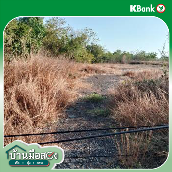 picture LAND for sale  Nong Phu Chaturaphak Phiman Roi Et - 16/18