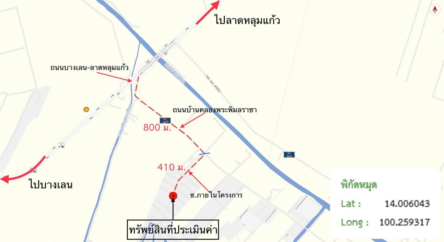 รูป บ้านเดี่ยว สำหรับขาย สวนเอก บางภาษี บางเลน นครปฐม - รูปที่ 24/24