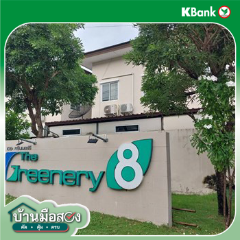 picture TOWN_HOUSE for sale  Bang Krathuk Sam Phran Nakhon Pathom - 20/20