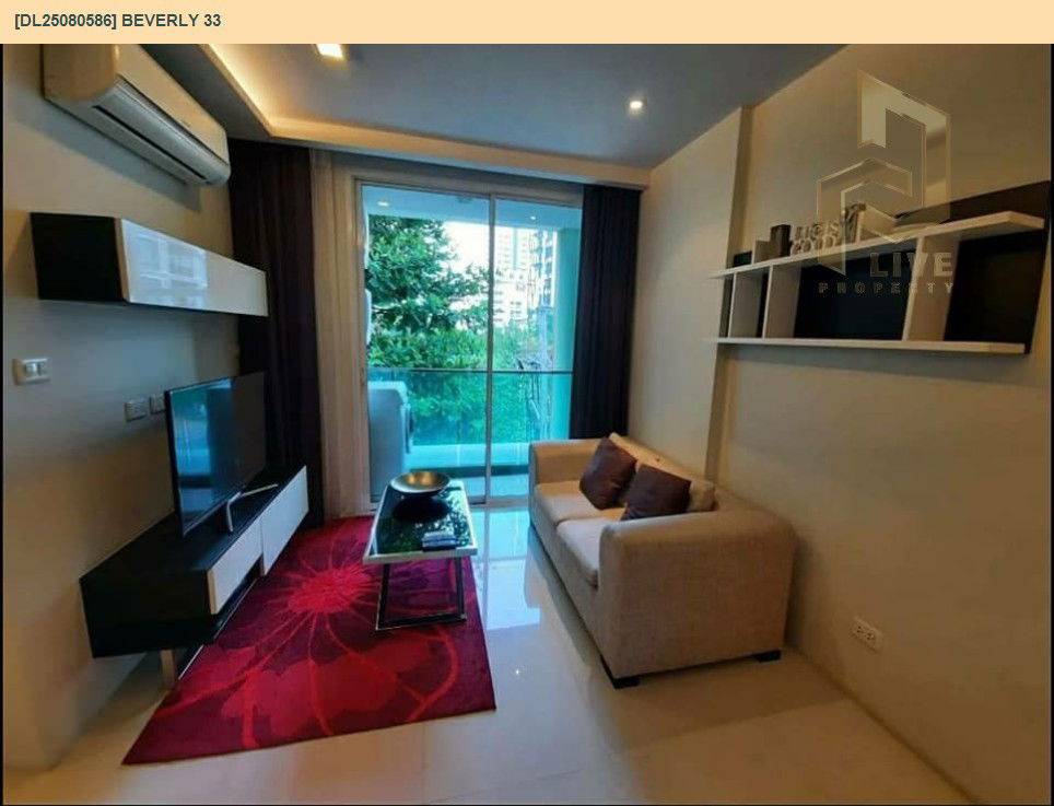 รูป DL25080586 ให้เช่าคอนโด เบเวอรี่ 33 (Beverly 33) ใกล้ BTS พร้อมพงษ์ พร้อมเข้าอยู่ โทรด่วน 0638692663 LineID @534wlwof - รูปที่ 2/9