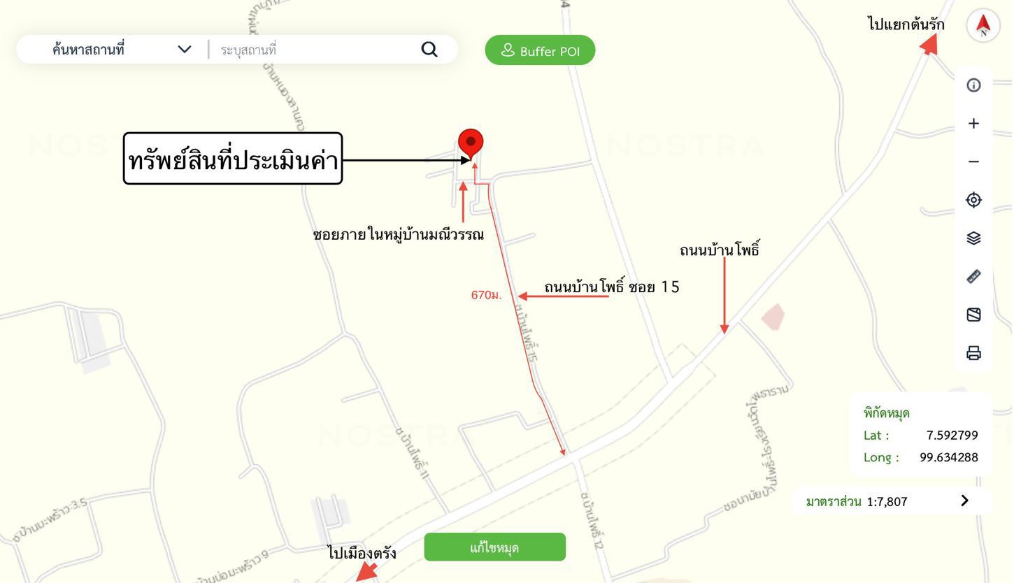 รูป ทาวน์เฮ้าส์ สำหรับขาย มณีวรรณ บ้านโพธิ์ เมืองตรัง ตรัง - รูปที่ 35/36
