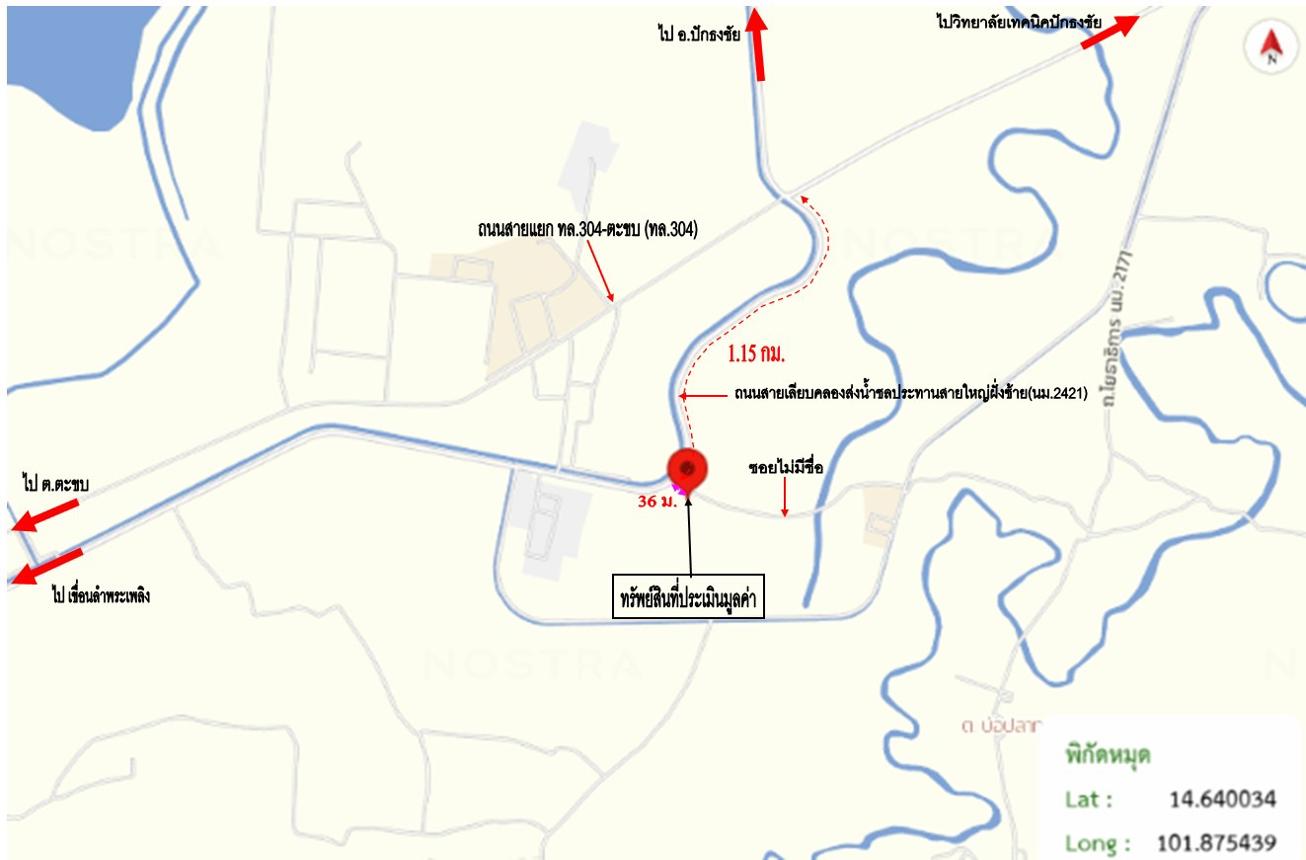 picture HOME for sale  Takhop Pak Thong Chai Nakhon Ratchasima - 15/16