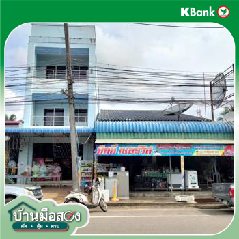 รูป อาคารพาณิชย์ สำหรับขาย - บางสน ปะทิว ชุมพร - รูปที่ 14/16