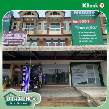 รูป อาคารพาณิชย์ สำหรับขาย นอกโครงการบ่อวิน บ่อวิน ศรีราชา ชลบุรี - รูปที่ 20/20