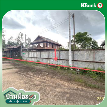 picture HOME for sale  Rai Noi Muang Ubon Ratchathani Ubon Ratchathani - 44/46