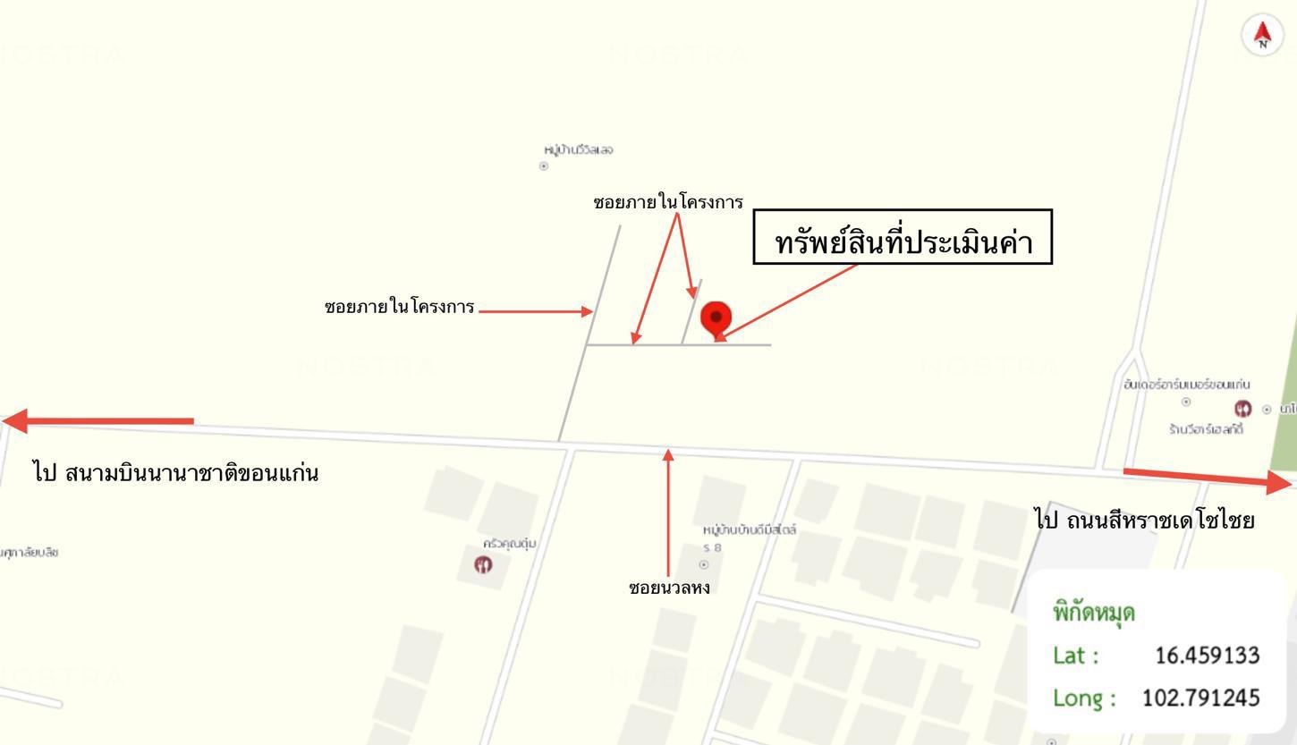 รูป ทาวน์เฮ้าส์ สำหรับขาย วี วิลเลจ สนามบินขอนแก่น บ้านเป็ด เมืองขอนแก่น ขอนแก่น - รูปที่ 46/46