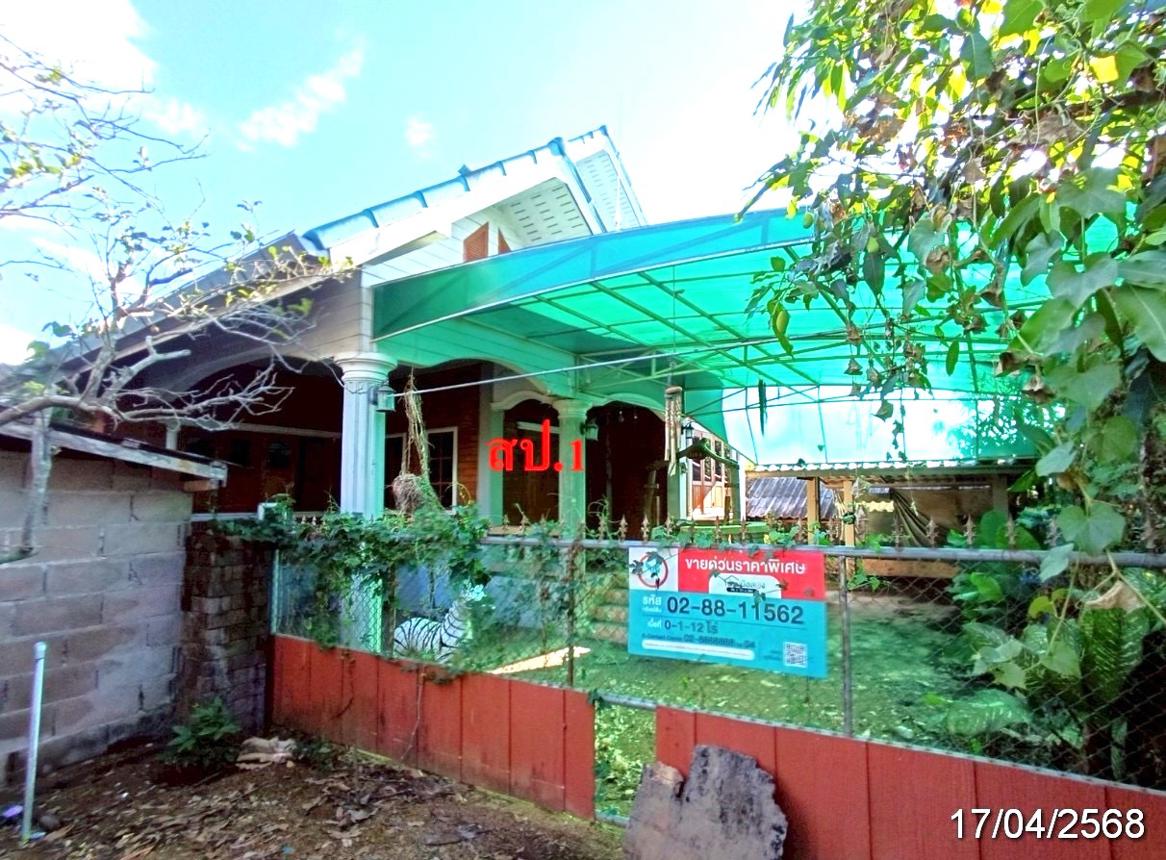 picture HOME for sale  Mae Thalop Chai Prakarn Chiang Mai - 14/28